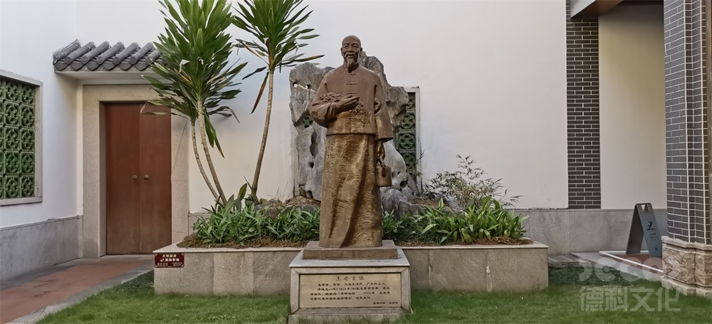 園林博物館施工前所需特殊許可證